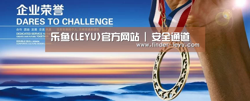 资质荣誉(图1)