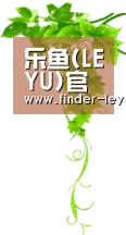 乐鱼(LEYU)官方网站 | 安全通道